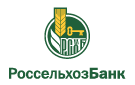 Банк Россельхозбанк в Войкове